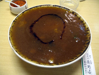 curry soba kobe.jpg
