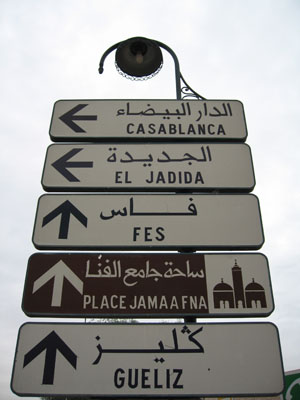 paneau arabe.jpg